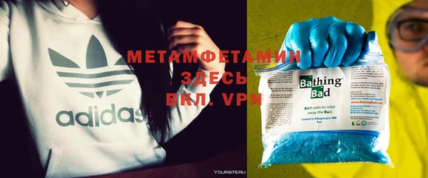 mdma Верхний Тагил