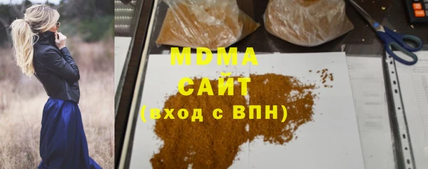 mdpv Бугульма