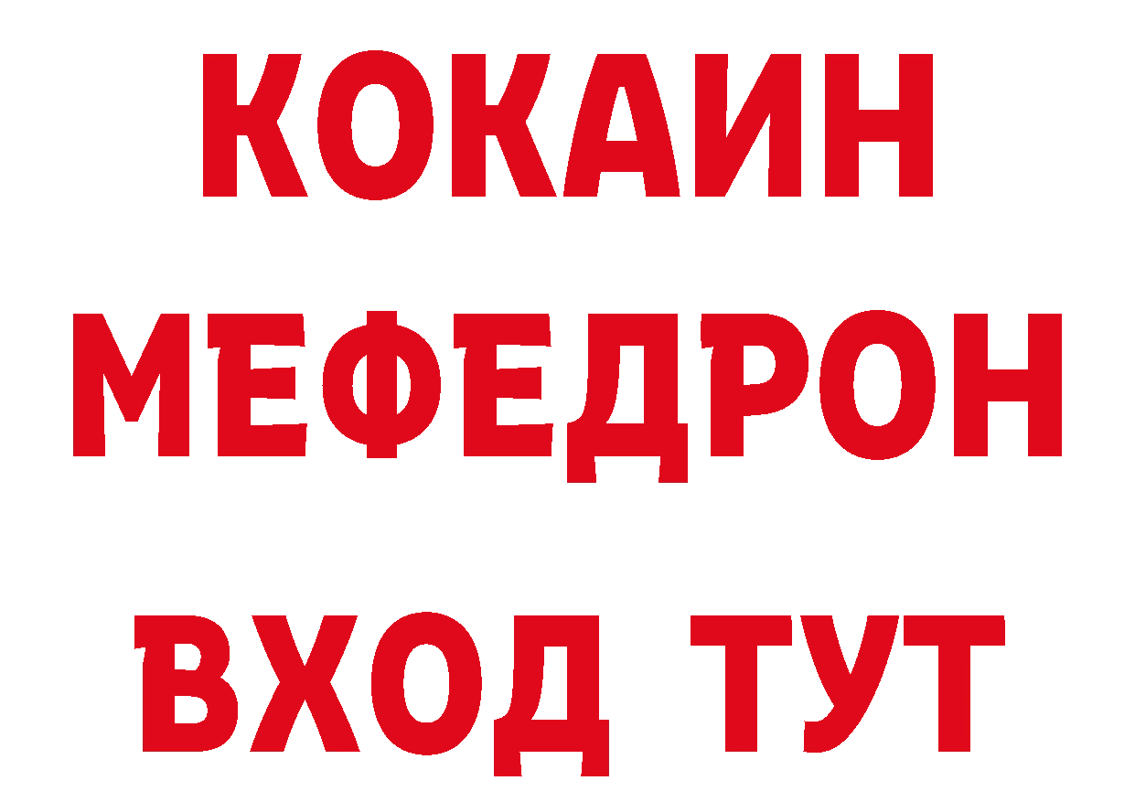 Кетамин ketamine как войти сайты даркнета ОМГ ОМГ Луза