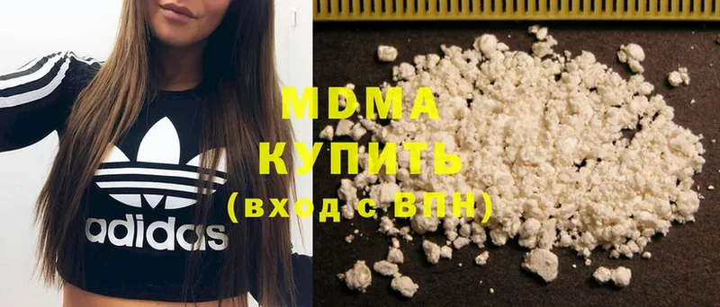 mega ссылка  как найти закладки  Луза  MDMA молли 